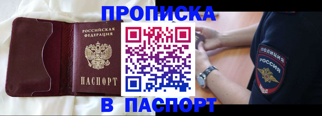 найти адрес прописки в Угличе