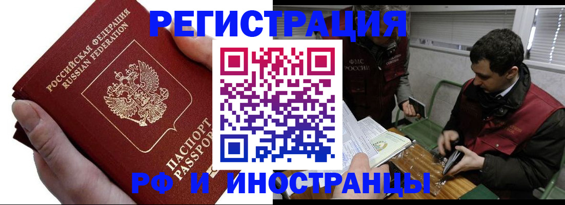 регистрация в Угличе
